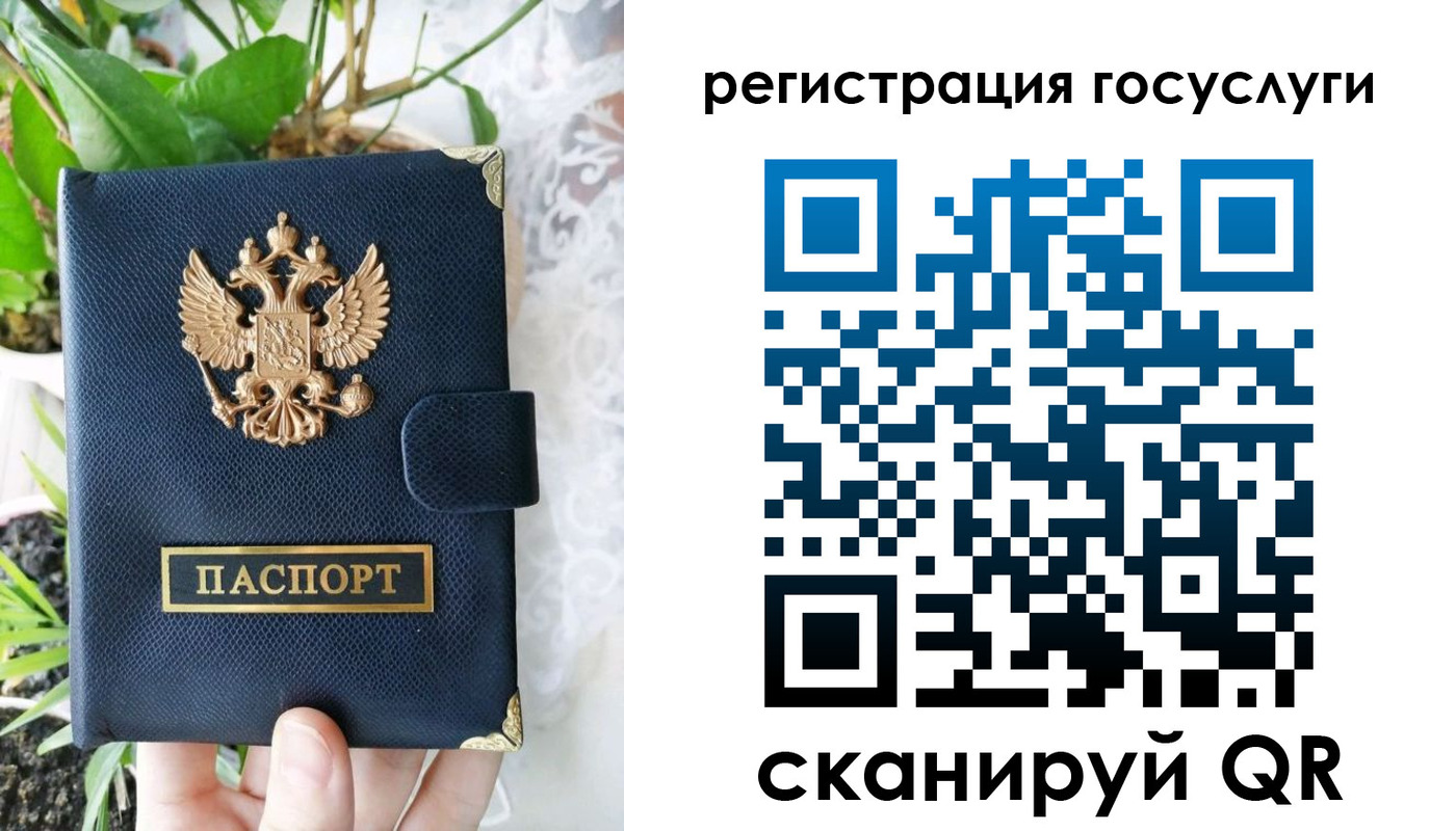временная регистрация в квартире в Светлограде